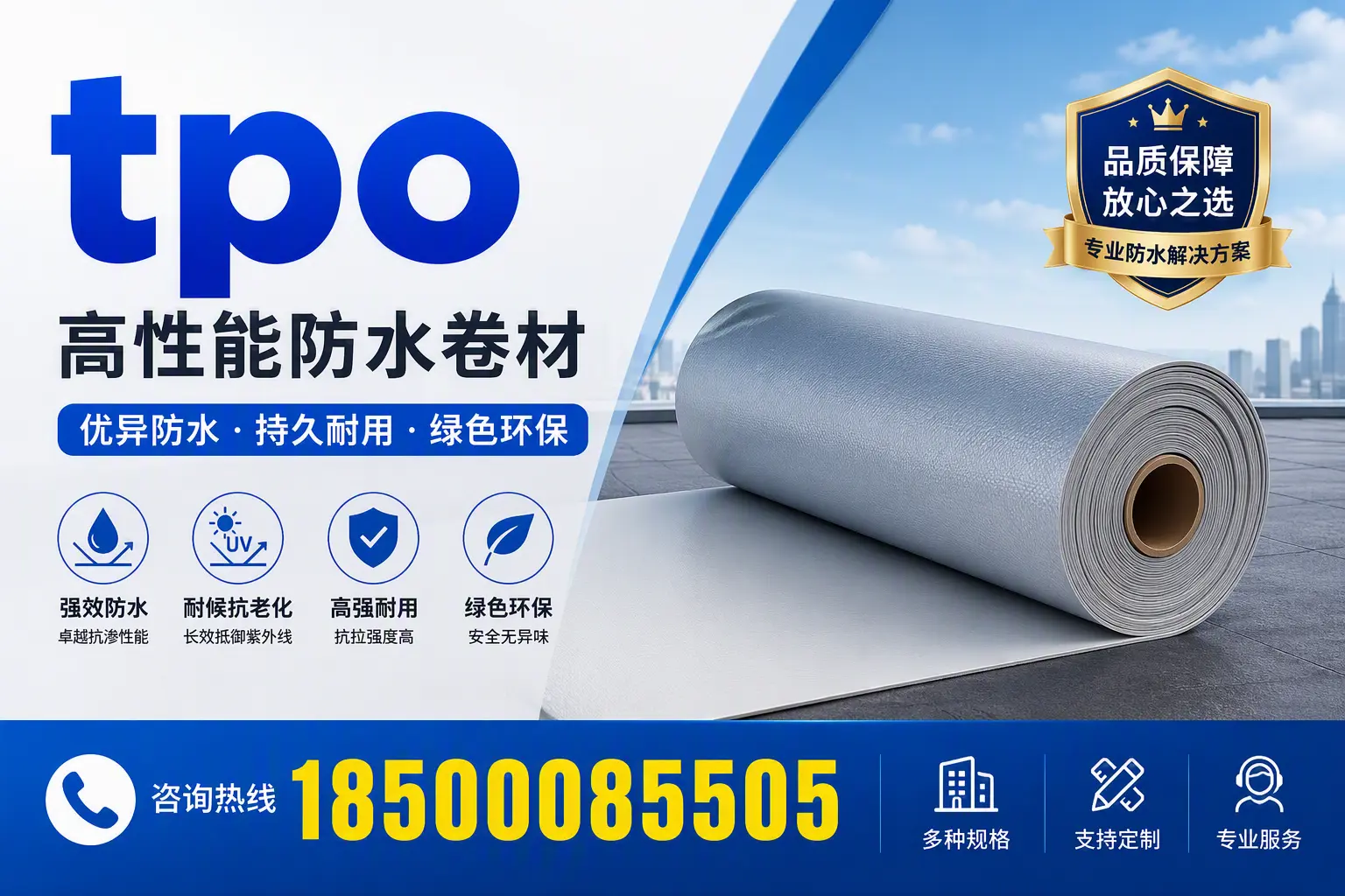 tpo行业趋势分析,丽水企业应如何应对